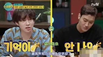 大势男团爆料韩国人视频,韩国人视频背后的惊人真相  第2张