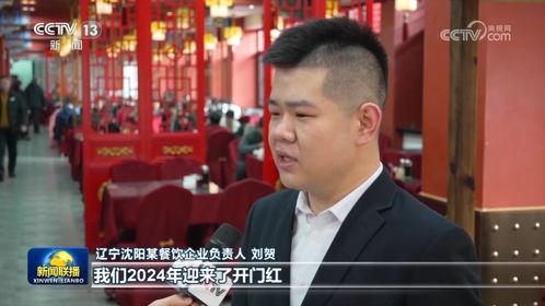 沈阳精彩爆料新闻视频,揭秘视频背后的惊人真相  第2张 沈阳精彩爆料新闻视频,揭秘视频背后的惊人真相  第2张