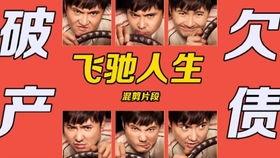 经典视频爆料大全免费,独家内容,精彩瞬间一网打尽  第1张 经典视频爆料大全免费,独家内容,精彩瞬间一网打尽  第1张